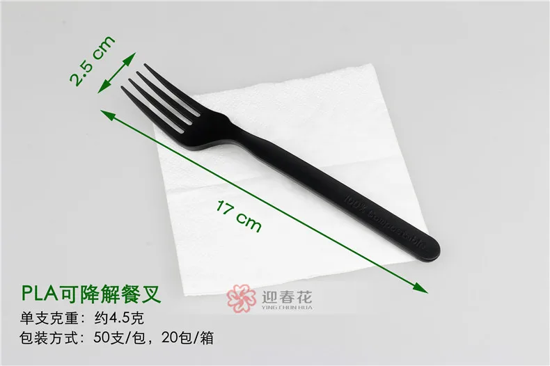 Горячая Распродажа c pla высокотемпературный кукурузный крахмал одноразовый нож вилка ложка биоразлагаемый экологически чистый пластик