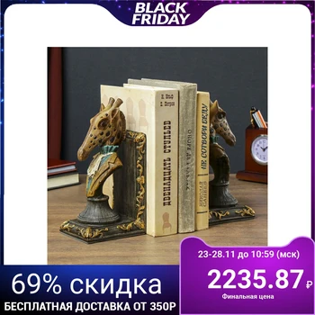 

Holders for books "Giraffes" set of 2 pieces 20.5x20.5x8.5 cm 4141760