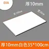 Thickness 1/2/3/5/10mm Eva Foam Sheets Craft Eva Sheets Punch Sheet DIY Handmade Model Making Material 1