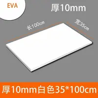Thickness 1/2/3/5/10mm Eva Foam Sheets Craft Eva Sheets Punch Sheet DIY Handmade Model Making Material 1