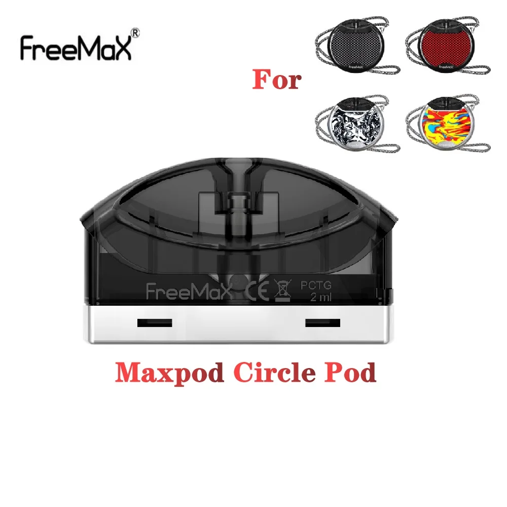 Оригинальный новый картридж Freemax Maxpod Circle 2 мл с сеткой NS спираль 1 5 Ом для