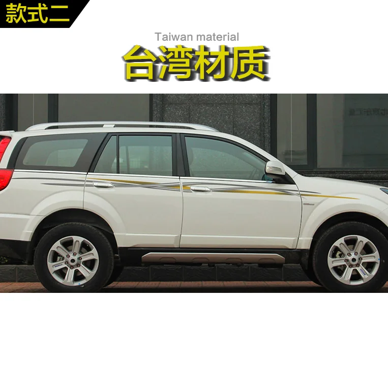 Автомобильные наклейки для Haval H3 H5 внешний вид украшающие наклейки Haval H3 H5 спортивные боди цветные полоски декоративные наклейки