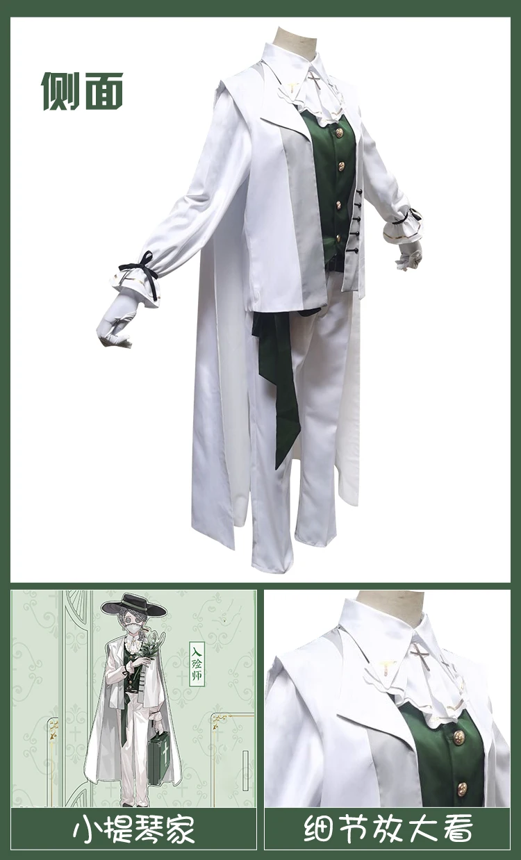 Game Identity V Cosplay Kostüm Überlebender Embalmer Aesop Carl Enchanter Uniform Anzug Wig Midsummer Tea 16 Game Identity V Cosplay Kostüm Überlebender Embalmer Aesop Carl Enchanter Uniform Anzug Wig Midsummer Tea 7