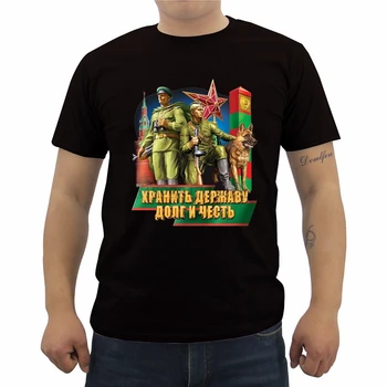 

Fashionable Mens Summer Camisetas Digital T Shirt New Russia The Border Troops Gift T-Shirt Male Shirt Short-Sleeve Tees Tops