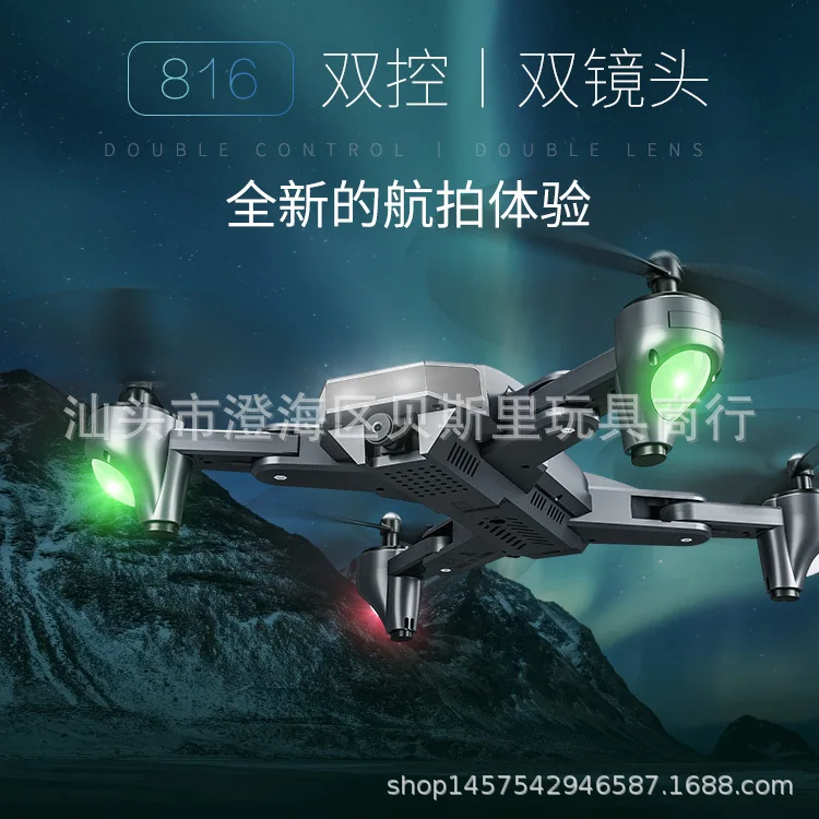 

Xs816 4K High-definition Unmanned Aerial Vehicle Toy Ultra-long Life Battery Quadcopter Douyin Feature Optical Flow Positioning