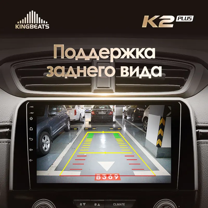 KingBeats штатное головное устройство For Honda CRV CR V 5 RT RW 2016 2018 GPS автомагнитола на