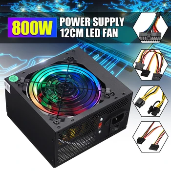

800W 24 Pin PCI SATA 12V PC Power Supply 110/220V Switchable Desktop Computer Power Supply 12cm Multicolor LED Fan