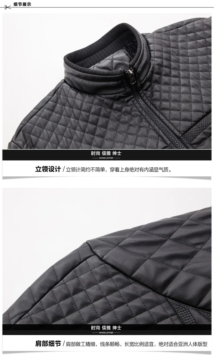 AliExpress, мужская куртка из искусственной кожи, стиль, осень и зима, бархатная, со стоячим воротником, кожаная куртка, молодежное пальто