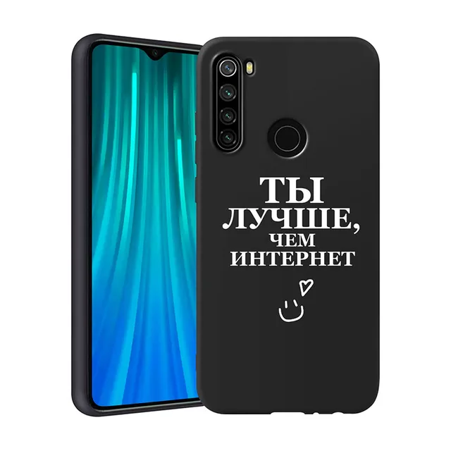 Xiaomi Redmi Note 8T Case Russian Quote Slogan for Cover Redmi Note 8 9 9S Pro Soft TPU Funda Coque for Redmi Note 10 Pro Case 19