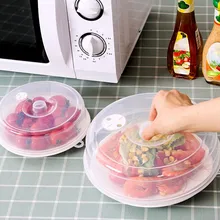 1 шт. Крышка для пищевых продуктов микроволновая Крышка для масла с подогревом Герметичная крышка кухонный инструмент