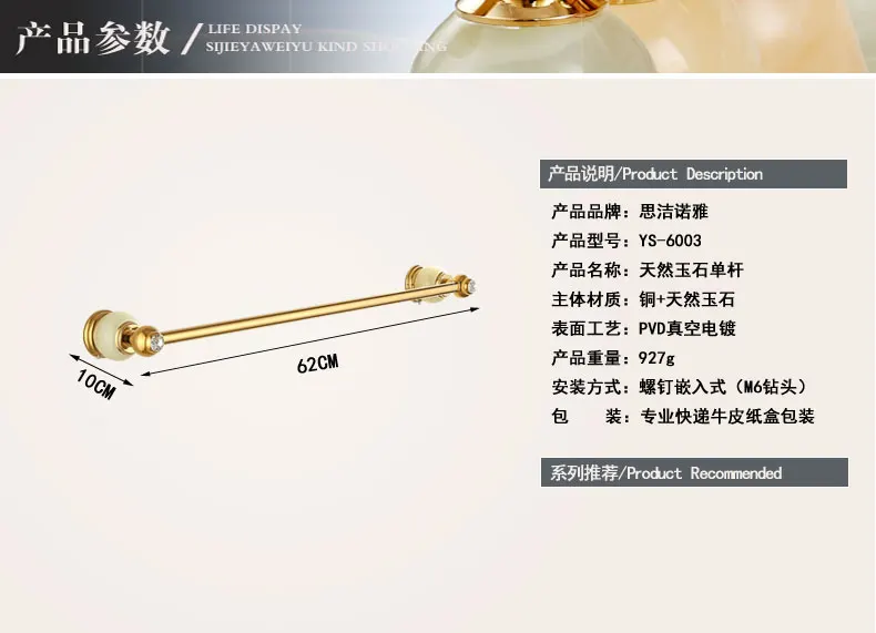 描述28
