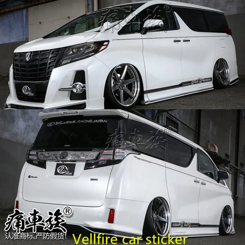 Автомобильные наклейки для Toyota Vellfire body внешние украшение двери модифицированные