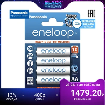 

Batteries Panasonic Eneloop (AA) BK-3MCCE / 4BE, 1900 mAh, Ni-MH, 4 pcs