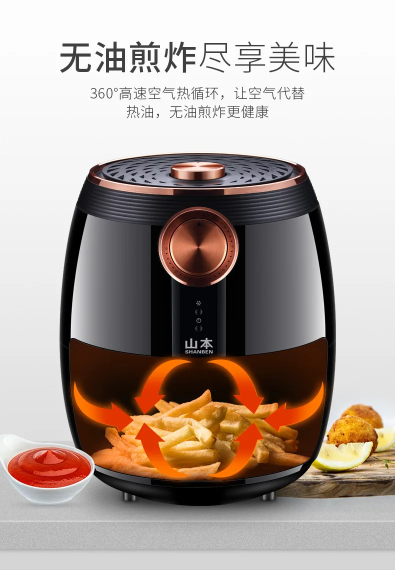 Yamamoto 7828, воздушная фритюрница, большая емкость, интеллектуальная zha shu tiao ji, бытовая полностью автоматическая, без косточек, стиль, глубокая сковорода