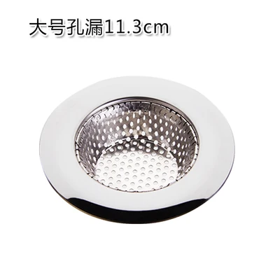 2-L Practical Sink Drain Mesh Strainer Creative Quality Stainless Steel Round Hair Catcher Cleaning Tool Kitchen Filter Hair Stopper - Цвет: 2-L