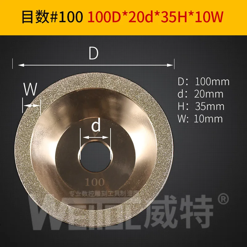 D100 WeiTol 1 шт. специальный шлифовальный круг для заточки лезвий высокопрочный износостойкий шлифовальный круг - Наружный диаметр: D100