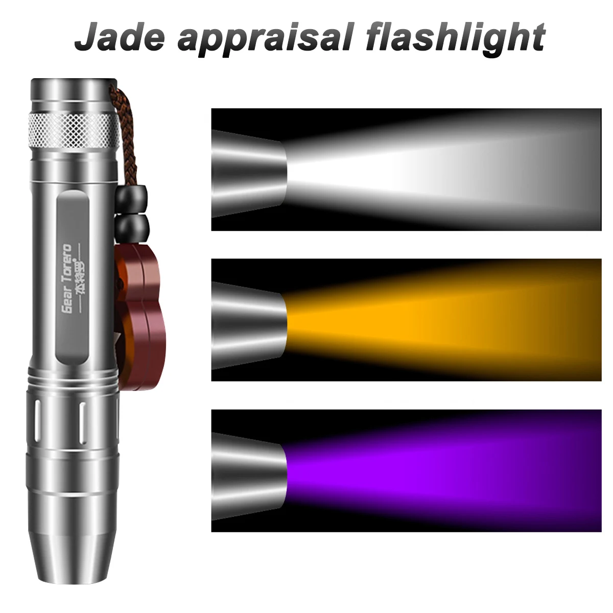 

LED UV Flashlight Jade/Gemstone/Jewelry Identification Portable Flashlight White/Yellow/Purple 3-in-1 Light Colors