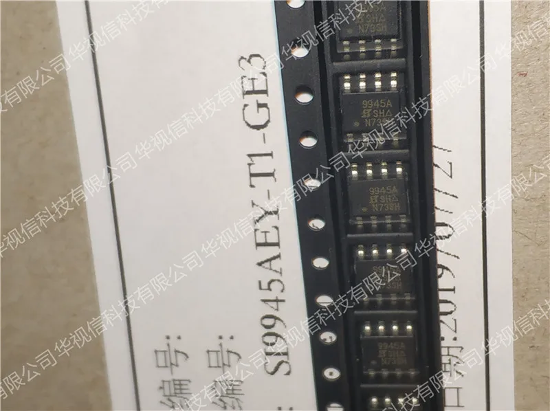 SI9945AEY-T1-GE3 чип