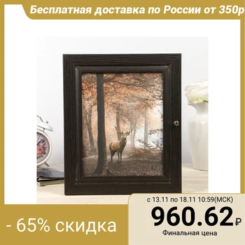 

Housekeeper "Deer in the forest" wenge 26x31x6 cm 4346837