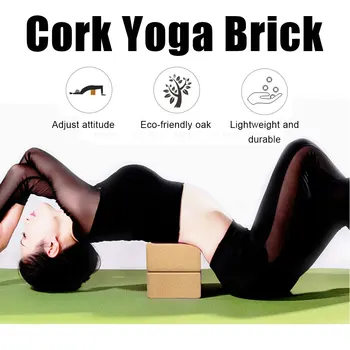 

Natural Cork Yoga Brick Eco-Friendly High Density Non-slip Dance Pilates Leg Pressing Exercise Yoga Block Yoga Equipment