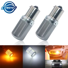 Комплект из 2 предметов, с can-bus S25 1156 BA15S P21w BAU15S PY21w T20 7440 W21W светодиодный лампы 3014 144smd ошибок автомобилей указатели поворота фонарь стоп-сигнала