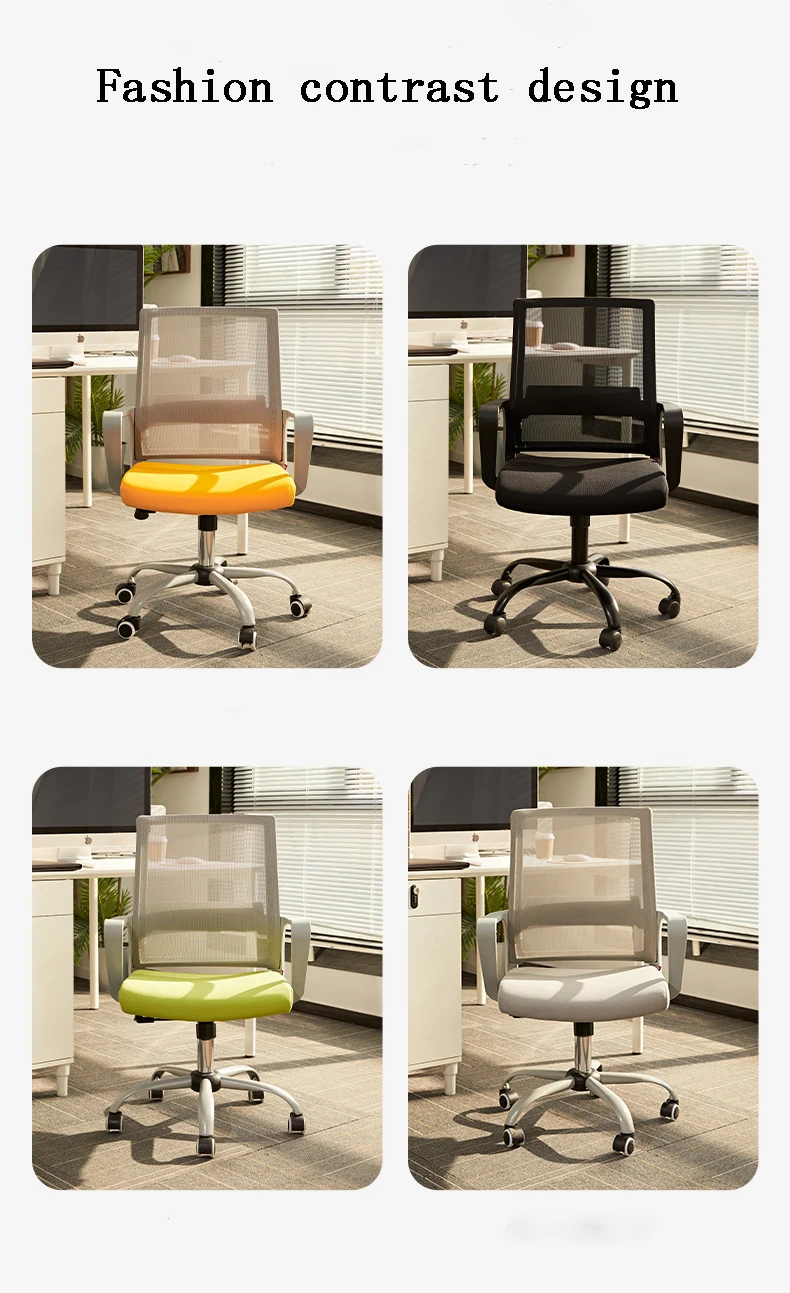 Description Picture 6 of itemOffice Computer Chair Household Staff Meeting Rotary Lifting Stool Simple And Comfortable Mesh Armchairs Gaming Chairs Furniture