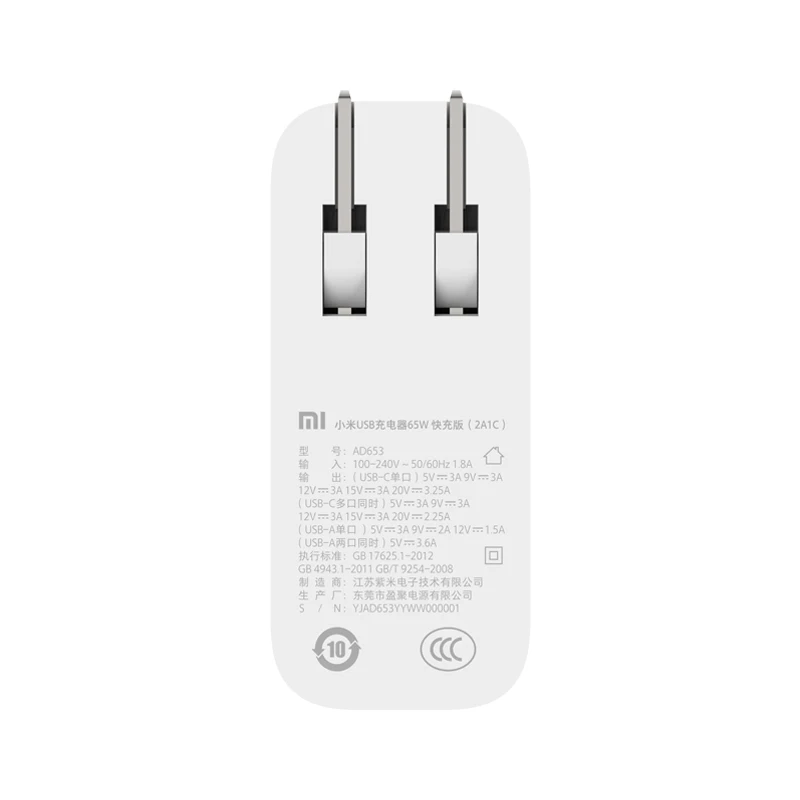 Оригинальное зарядное устройство Xiaomi портативное с 4 портами USB 5 В/7A 65 Вт дорожное