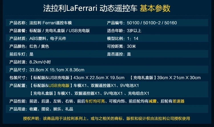 Xinghui usb зарядка Ferrari пульт дистанционного управления открывание двери автомобиля рулевое колесо Пульт дистанционного управления автомобиль гоночный автомобиль мальчик детский