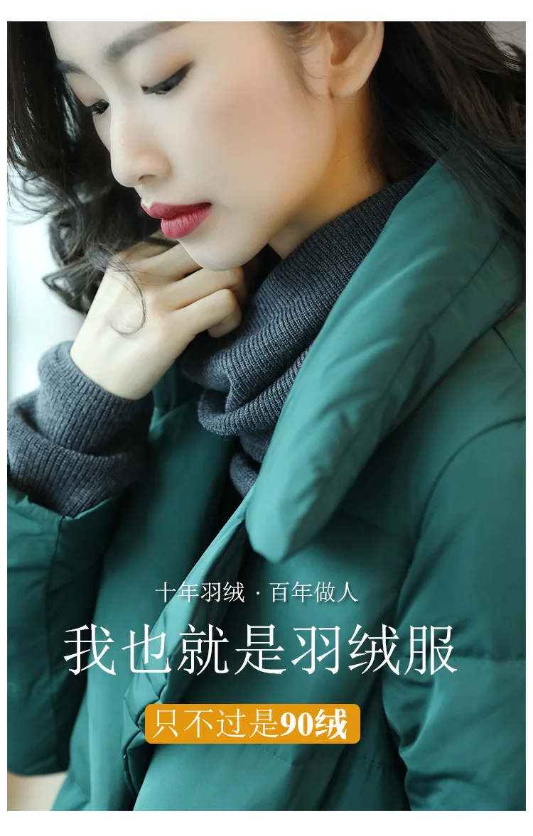 Mid-length Solid Color Thin Suit Collar Coat New Style Elegant Korean-style Winter White Duck down Jacket W0117