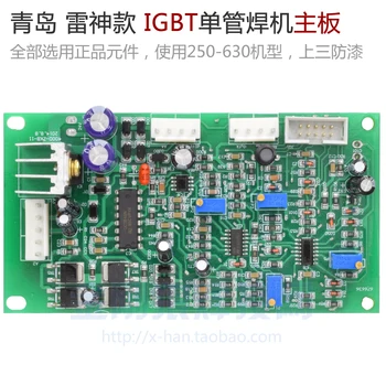 

ZX7-400 IGBT Inverter Welding Machine Manual Welding Main Board Control Board