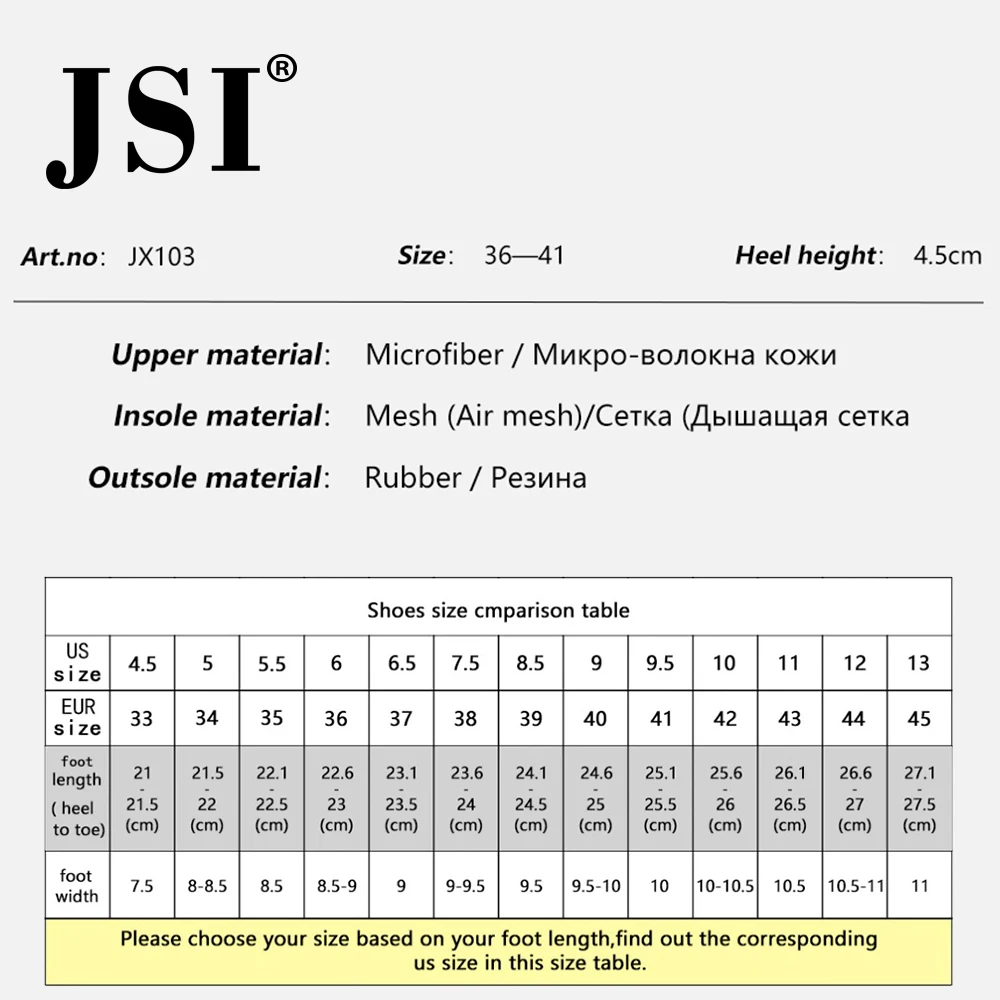 JSI/женские кроссовки смешанных цветов с круглым носком; повседневная обувь; туфли на шнуровке с круглым носком; туфли без каблуков из микрофибры; женские кроссовки на массивной платформе; jx103