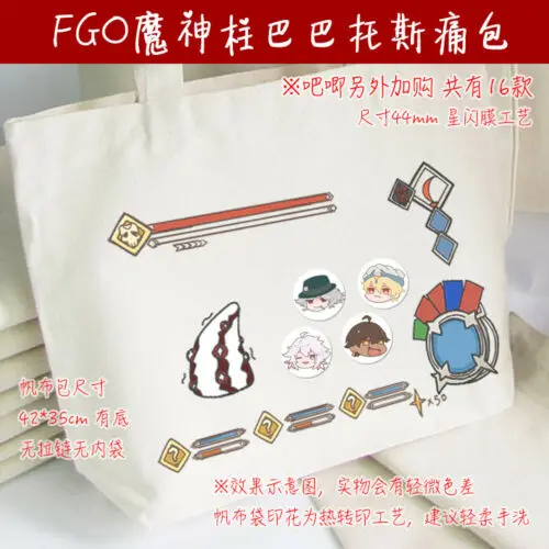 FGO Fate/Grand Order Chulainn Merlin Barbatos Холщовая Сумка Сумочка миниатюрный значок кошелек телефон мобильный ключ ремень подарок Горячая Ограниченная серия