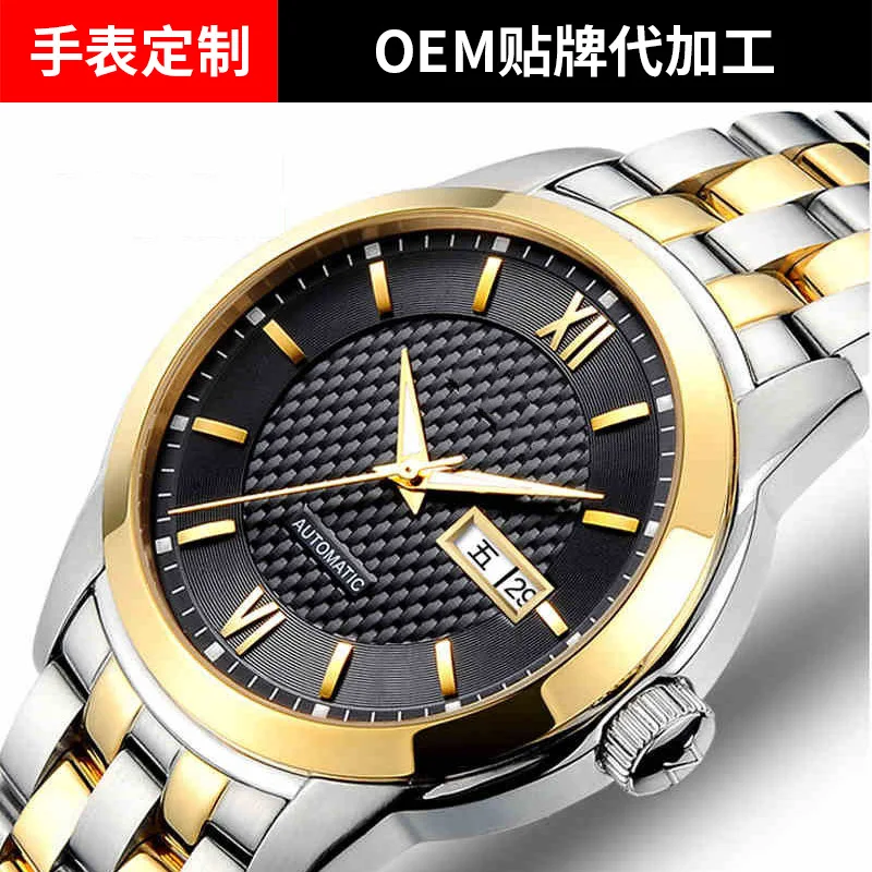 

Watch OEM Watch Analog Watch ODM Customizable Logo Men Watch