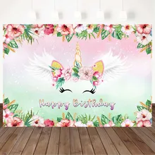 

Mocsicka Child Birthday Photography Backdrops Unicorn Floral Girl Happy Birthday Party Photo Background Photocall Decor Banner