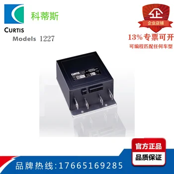 

Curtis Controller 1227 Electric Pallet Truck Stacker Electric Carrier Sweeper 24V Drive