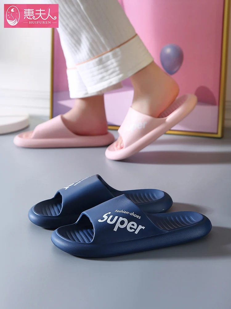 Summer Cool Soft Bottom Household Indoor Slippers Men Prevent Slippery Outside The Shower Odor-proof Wearing Ladies At Home