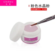 Маникюрный Хрустальный порошок трехцветный выбор Французский маникюр/Хрустальная скульптура для ногтей цветной акриловый порошок удлинить Маникюр S