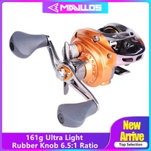 Mavllos GBD200 161 г Сверхлегкая Рыболовная катушка для приманки, металлическая катушка с левой и правой стороны, магнитный тормоз, низкопрофильная катушка для ловли приманки