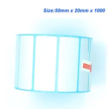 Высокое качество 50 мм x 20 мм x 1000 термальная бумага для этикеток термобумага для термопринтера