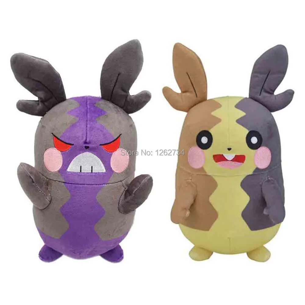 Genuine Mor Hun 24CM Plush Doll Figure Toy Retail | Игрушки и хобби