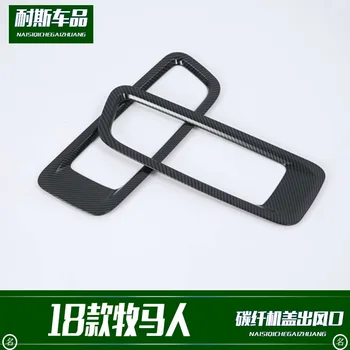 

Fit For 18 types of herdsman refitting machine cover, air outlet decoration, carbon fiber pattern and exterior decoration