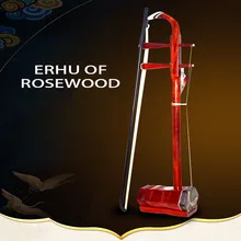 Аксессуары Музыкальные инструменты аксессуары для взрослых детская практика обучения Hu Qin аксессуары Erhu
