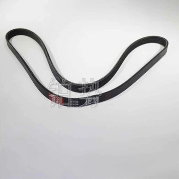

Car Poly V-belt assembly 2003-Aud iA8 /S8 qua tt roV olk swa gen generator belt air conditioner belt fan belt engine belt