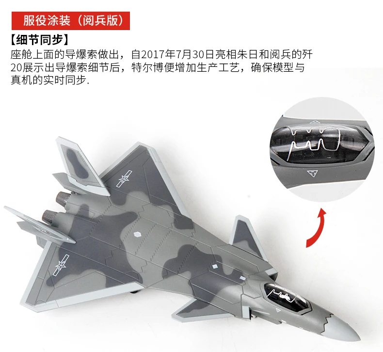 Специальный скрытый 1: 100 J-20 самолет истребитель Бо модель J20 сплав сделано в Китае военный готовой продукции украшения Китай