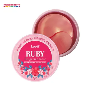 

Eyes Masks Koelf 3117158 ulybka radugi r-ulybka smile rainbow patches patch mask косметика eveline for women care Beauty Health Skin Face Eye Female Moisturizing