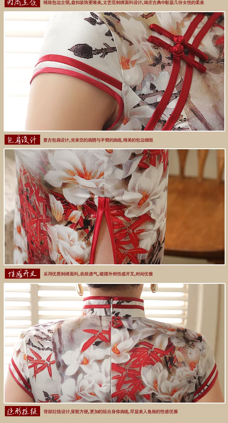 C0127-стиль длинный Cheongsam винтажный Улучшенный элегантный тонкий крой китайский стиль производители в настоящее время доступны прямые продажи стоимость