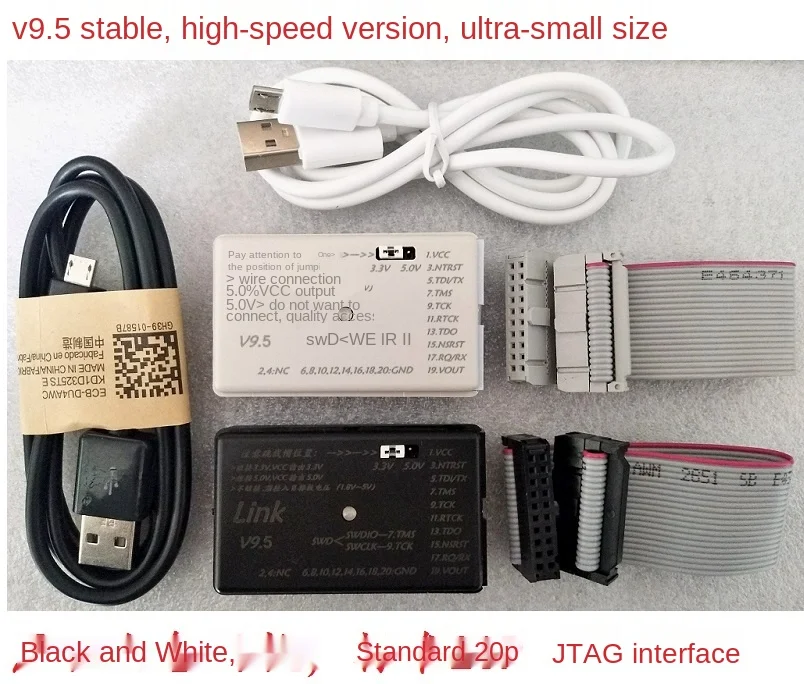 Универсальный рычажный погрузчик H-jlink V9/type-C/высокоскоростное и стабильное