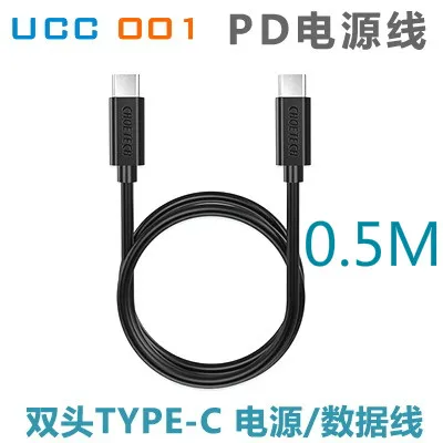 WEB-UPD005PD к DC Spoofing Detection PD3.0PPS Быстрая зарядка триггер QC4+ озвучка HID Программирование - Цвет: Double TYPEC  0.5M