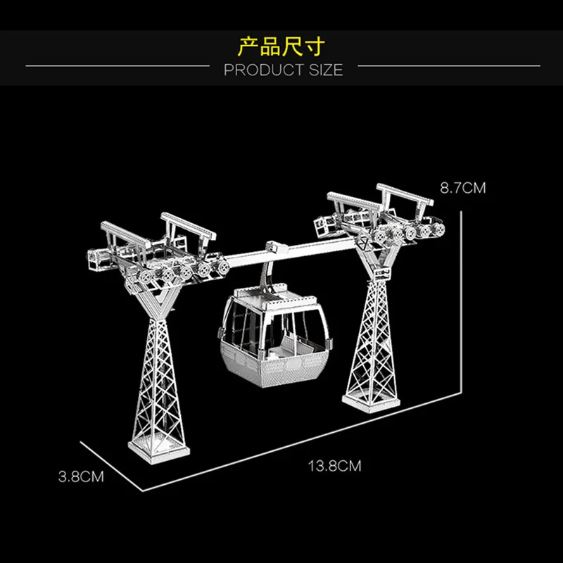 3D металлическая Сборная модель «сделай сам» головоломка игрушечная кабельная машина