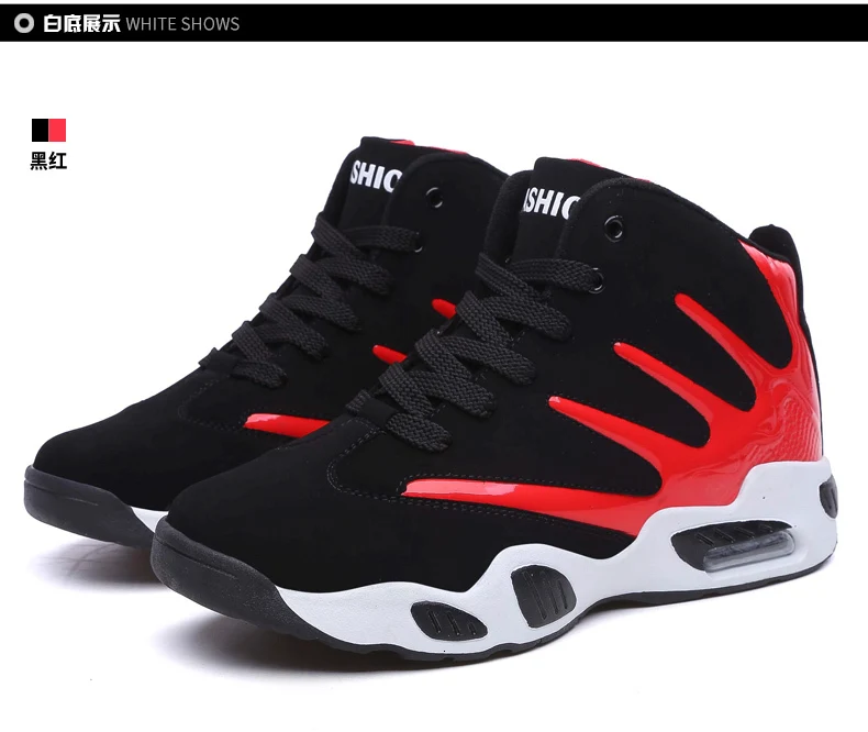 Air Cushion Jordan баскетбольные кроссовки Мужские дышащие противоскользящие баскетбольные кроссовки ботильоны мужская уличная спортивная обувь